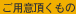 ���p�Ӓ�������
